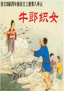 径向滑动轴承变形与润滑耦合设计的双间隙协调法
