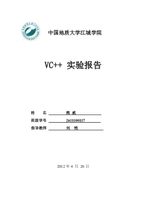 VC++