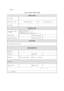 椭圆管矩形翅片清洗影响因素的数值分析与优化