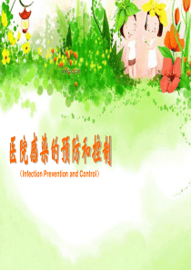第10章--物理消毒灭菌法