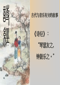 高三语文琵琶行并序2高三语文课件