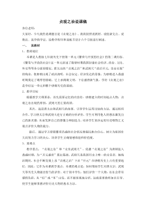 160th全燃气锅炉节能改造