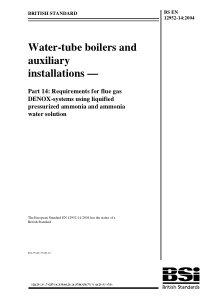 BSEN12952142004水管锅炉及附属设备第14部分烟气DENOX系统的要求