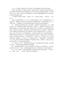 BSEN12952152003水管锅炉和辅助设备验收试验