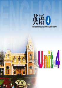 人教版英语必修4-第四单元