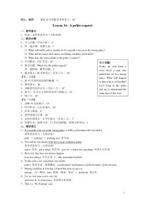 Rita-新概念英语教案-第二册-16--