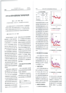 EWPT6352锅炉水处理剂在炼油厂锅炉系统中的应用标准分享网wwwbzfxwcom