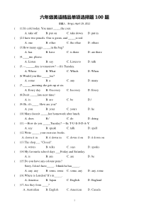 英语每日一练(含答案和详细讲解)!