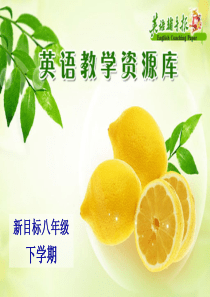 八下Unit-6-An-old-man-tried-to-move-the-mountains复习课