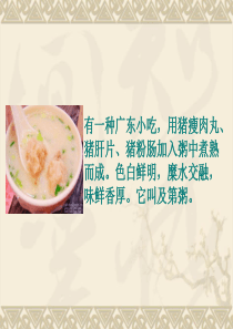 第四课科举制度的创立