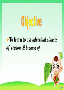 深圳牛津版英语八年级下册课件-U7-Grammar