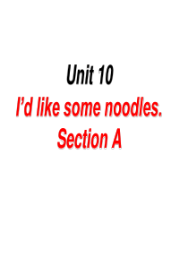 2018年人教版初中英语七年级下册Unit10-Section-A-1a-2b课件