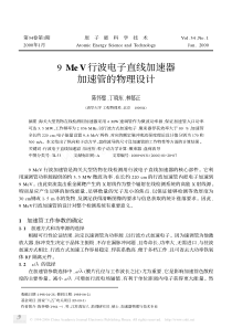 数字图像处理技术在印刷领域的应用