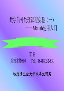 matlab使用方法