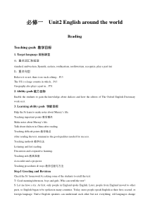 高中英语人教版高一必修1教案unit2englandaroundtheworldreading教案序