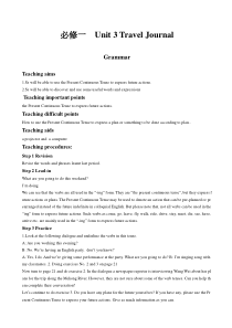 高中英语人教版高一必修1教案unit3traveljournalgrammar教案5word版