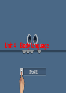 人教版必修四unit4