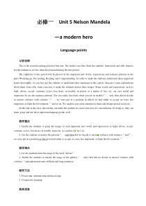 高中英语人教版高一必修1教案unit5nelsonmandelaamodernherolanguag