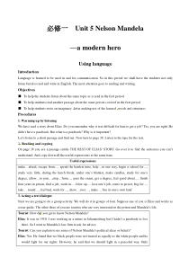 高中英语人教版高一必修1教案unit5nelsonmandelaamodernherousingla