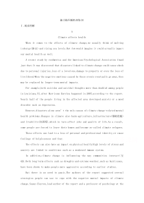 2020版导与练一轮复习语言知识必修2Unit1能力提升题组训练BWord版含解析