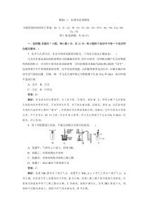 模拟2
