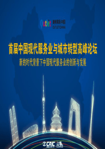 共青奥特莱斯推广方案