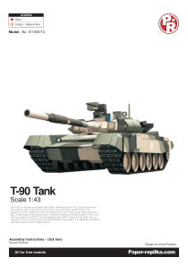纸模型T-90_Tank(带制作方法)