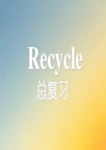 新PEP小学英语五年级下册总复习(重点+练习).ppt