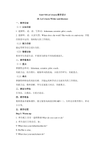 小学人教PEP版英语六年级上册Unit5-B-Let’s-learn教学设计