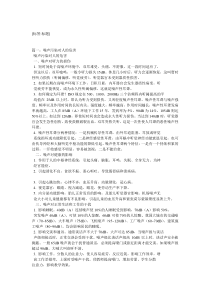 噪声污染的五大危害!