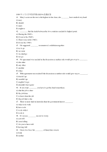 大学英语四级单选题集锦