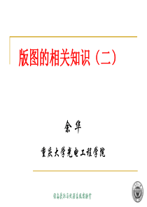 49L-Edit简明教程