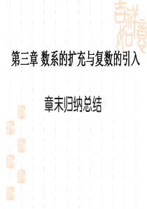 农村产业结构调整存在的问题及对策
