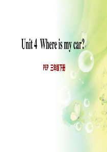 三年级英语下册unit4(共6课时)