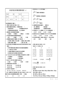 杭电-2015年数据库期末试卷
