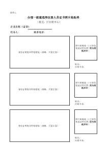 Unit-2-My-favourite-season教学反思