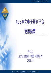 ACS全文电子期刊平台使用指南-PowerPointP