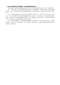 如何认识中国革命走农村包围城市、武装夺取政权的重大意义