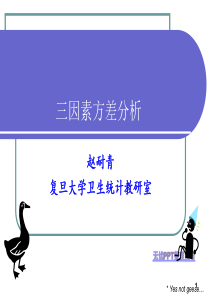 小学二年级数学培优补差工作总结