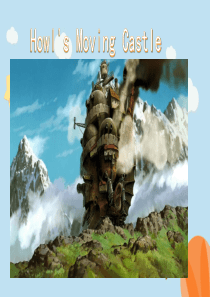 大学课堂英语分享演讲电影哈尔的移动城堡