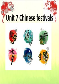 译林版五年级英语下册unit7-chinese-festivals课件