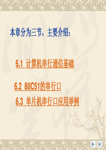 无铅制程中元件耐热性需求与印刷电路板表面处理技术