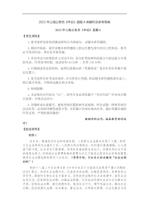 3-塑料系列简易鉴别法