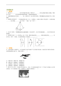 初中九年级物理总复习机械能及其转化巩固练习