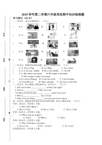 2019学年第二学期六年级英语期中知识检测题附答案