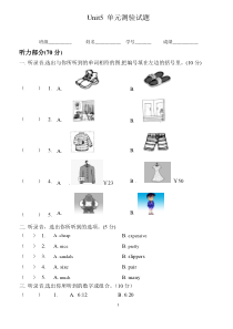 PEP人教六年级英语下册Unit5test单元测试卷