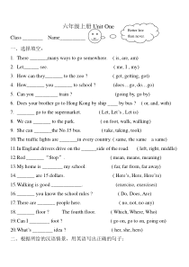 PEP人教小学六年级上册UnitOne测试卷