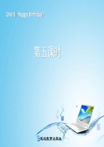 三年级英语上册Unit6Happybirthday第五课时