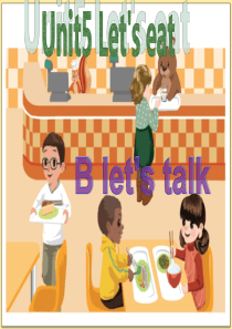 人教版PEP英语三年级上册精品PPT课件Unit5letseatBtalk