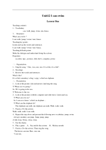 北师大一起小学英语一年级下册Unit12Icanswimword教案3